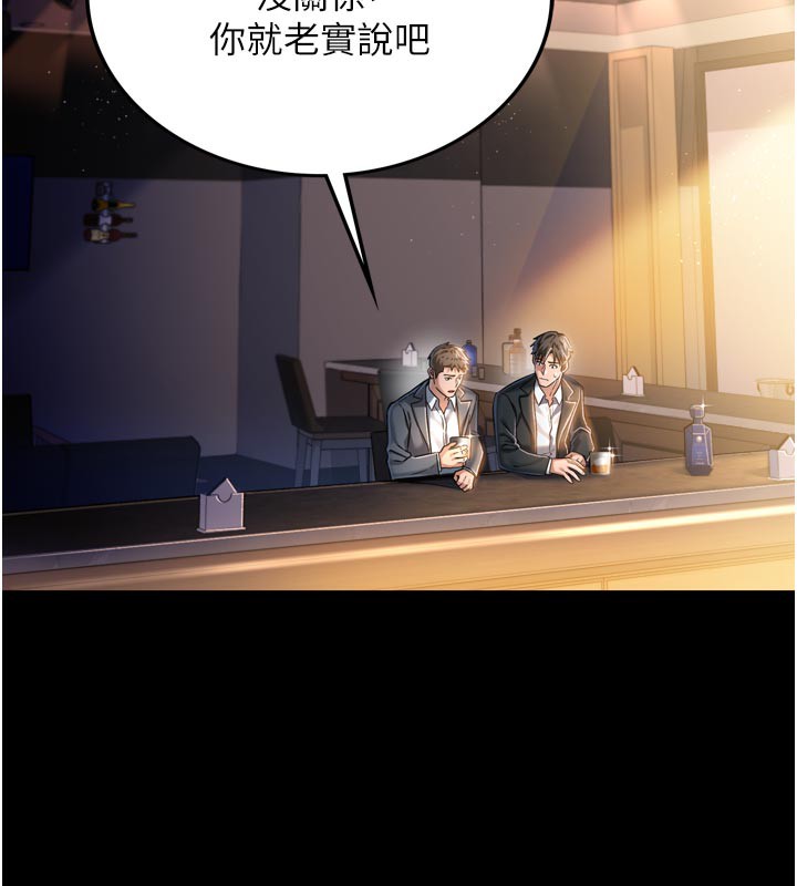 [韩国漫画] 借妻条约 剧情,熟女人妻#[218P]-50