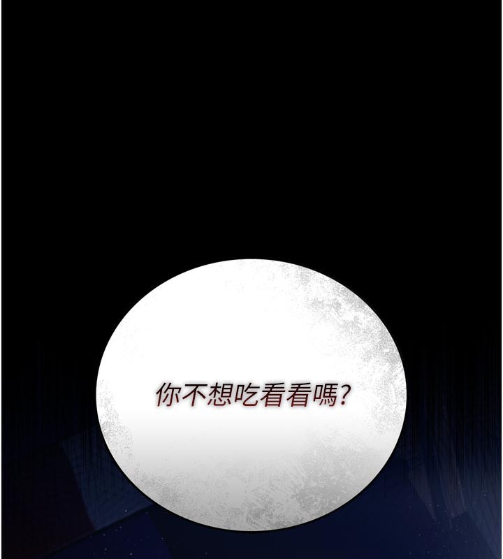 [韩国漫画] 借妻条约 剧情,熟女人妻#[218P]-52