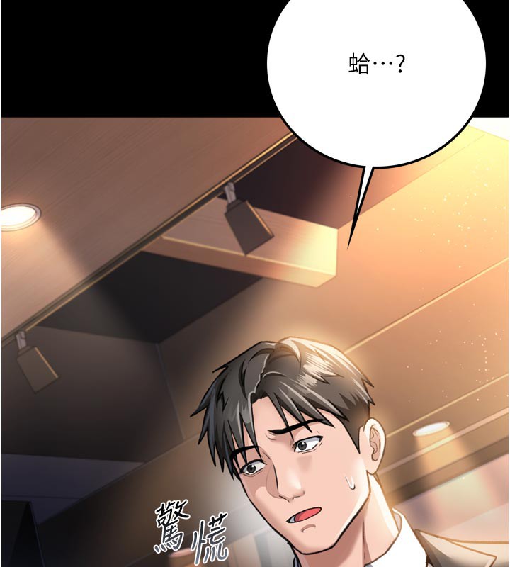 [韩国漫画] 借妻条约 剧情,熟女人妻#[218P]-76