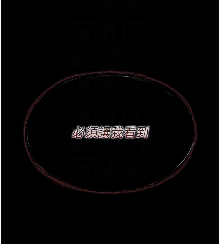 [韩国漫画] 借妻条约 剧情,熟女人妻#[218P]-81