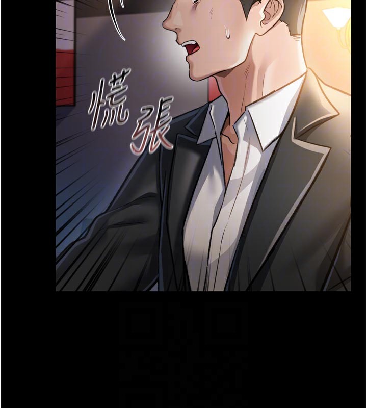 [韩国漫画] 借妻条约 剧情,熟女人妻#[218P]-85