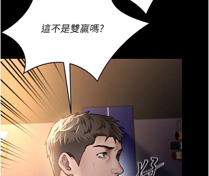 [韩国漫画] 借妻条约 剧情,熟女人妻#[218P]-87