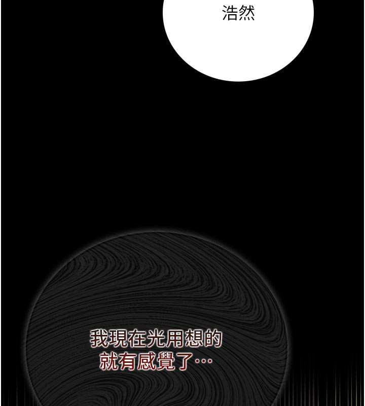 [韩国漫画] 借妻条约 剧情,熟女人妻#[218P]-90