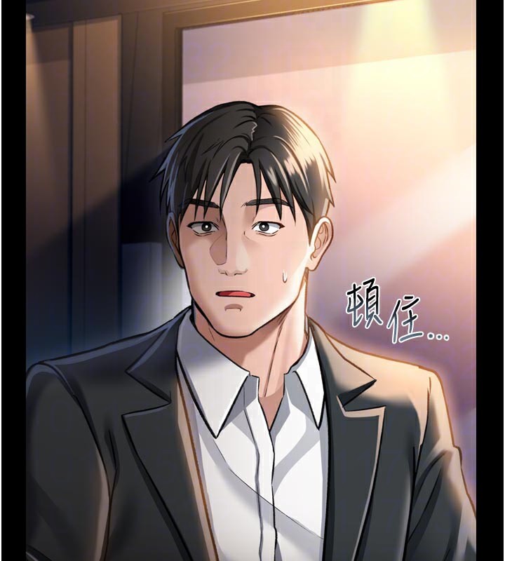 [韩国漫画] 借妻条约 剧情,熟女人妻#[218P]-94