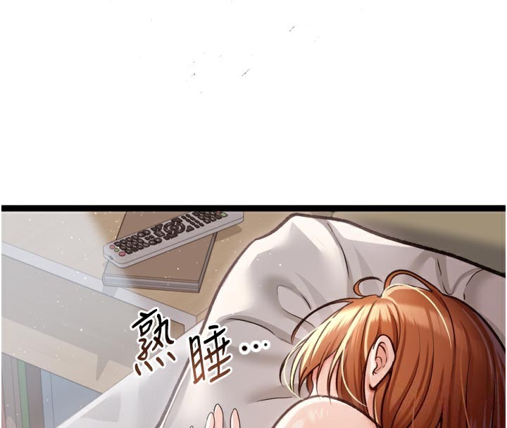 [韩国漫画] 借妻条约 剧情,熟女人妻#[218P]-99