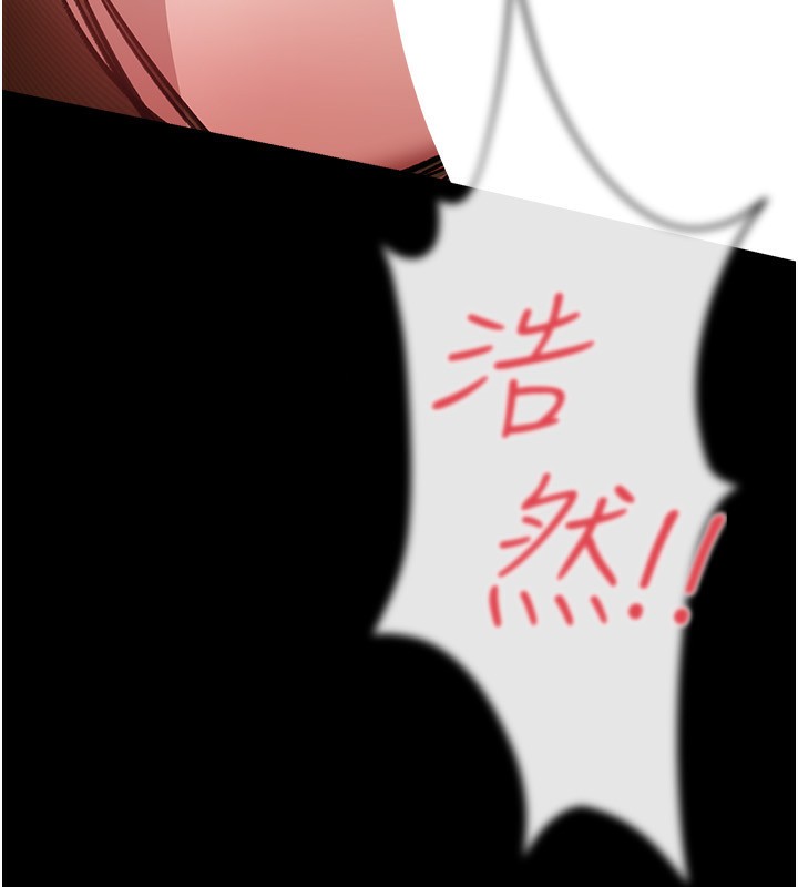 [韩国漫画] 借妻条约 剧情,熟女人妻#[196P]-118