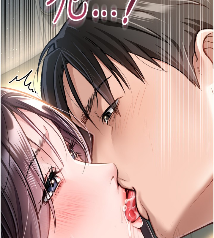 [韩国漫画] 借妻条约 剧情,熟女人妻#[196P]-12