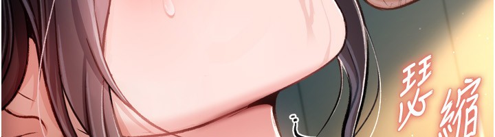 [韩国漫画] 借妻条约 剧情,熟女人妻#[196P]-13