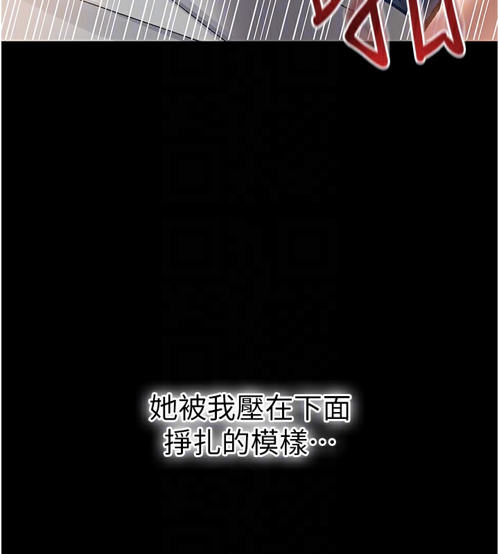 [韩国漫画] 借妻条约 剧情,熟女人妻#[196P]-130