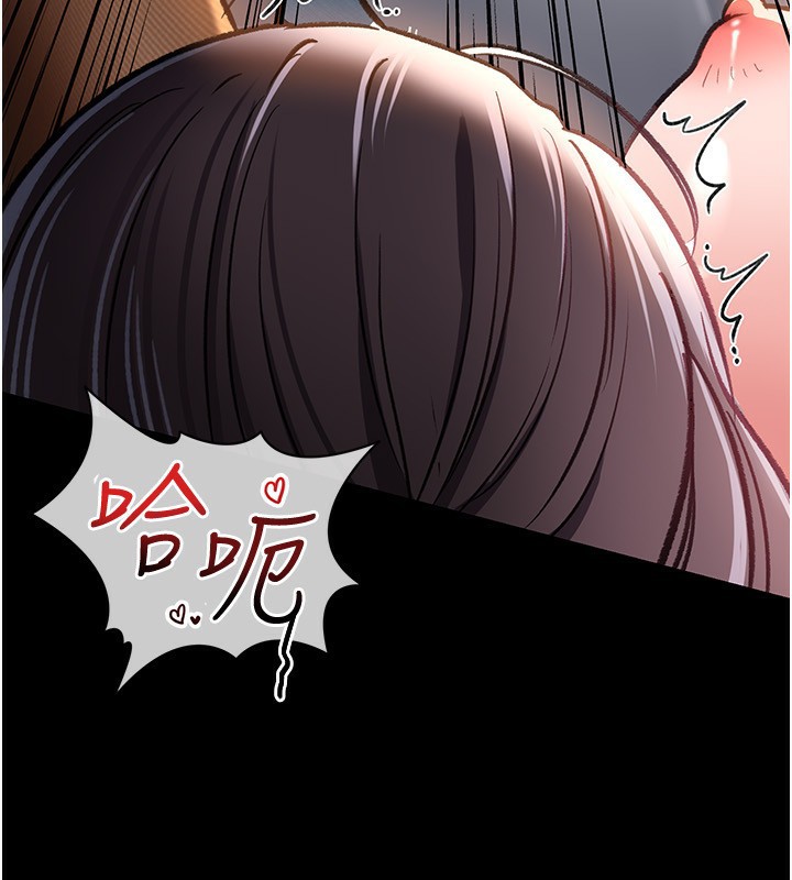 [韩国漫画] 借妻条约 剧情,熟女人妻#[196P]-137