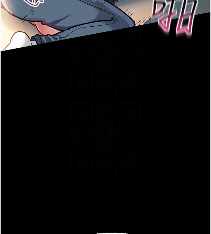 [韩国漫画] 借妻条约 剧情,熟女人妻#[196P]-141