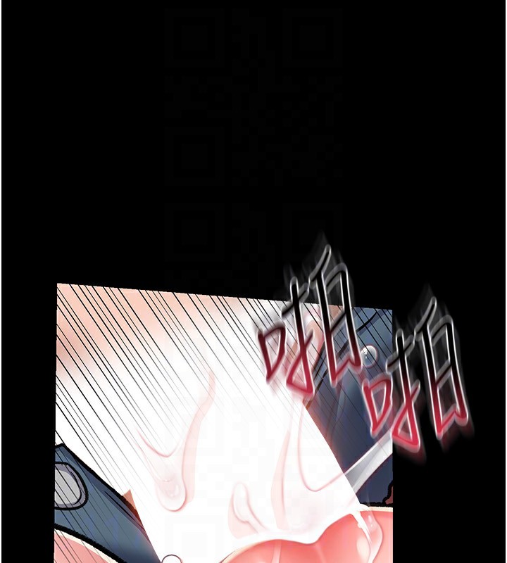 [韩国漫画] 借妻条约 剧情,熟女人妻#[196P]-148