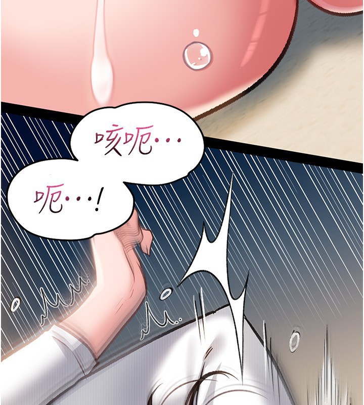 [韩国漫画] 借妻条约 剧情,熟女人妻#[196P]-154