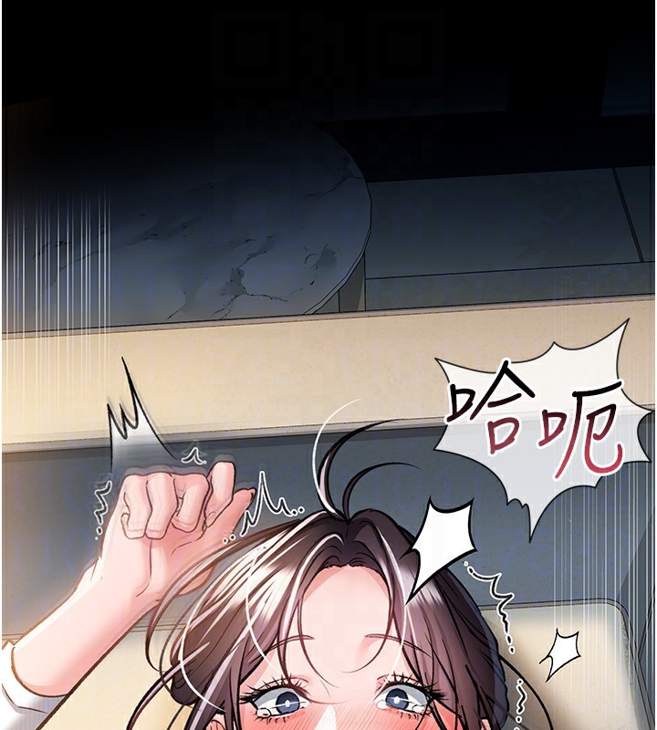 [韩国漫画] 借妻条约 剧情,熟女人妻#[196P]-160