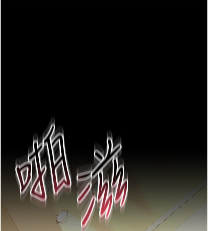 [韩国漫画] 借妻条约 剧情,熟女人妻#[196P]-163