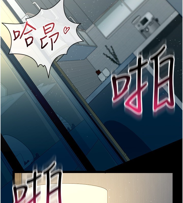 [韩国漫画] 借妻条约 剧情,熟女人妻#[196P]-165