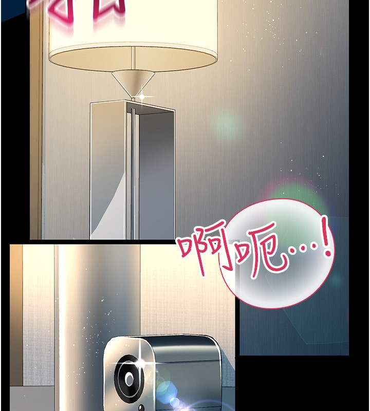 [韩国漫画] 借妻条约 剧情,熟女人妻#[196P]-166