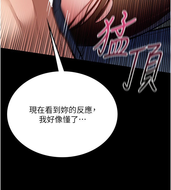 [韩国漫画] 借妻条约 剧情,熟女人妻#[196P]-171