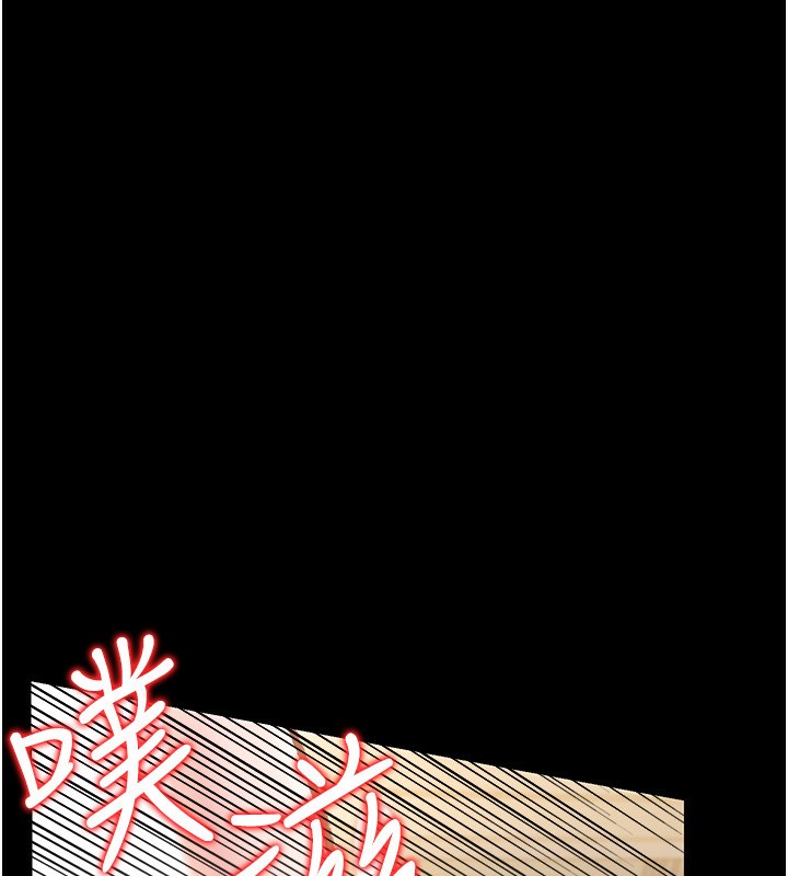 [韩国漫画] 借妻条约 剧情,熟女人妻#[196P]-172