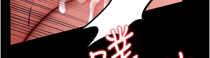 [韩国漫画] 借妻条约 剧情,熟女人妻#[196P]-174