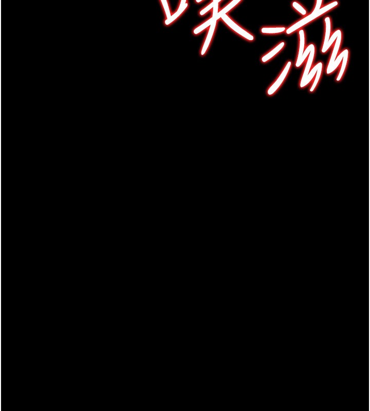 [韩国漫画] 借妻条约 剧情,熟女人妻#[196P]-175