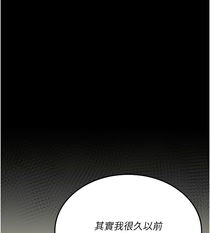 [韩国漫画] 借妻条约 剧情,熟女人妻#[196P]-176