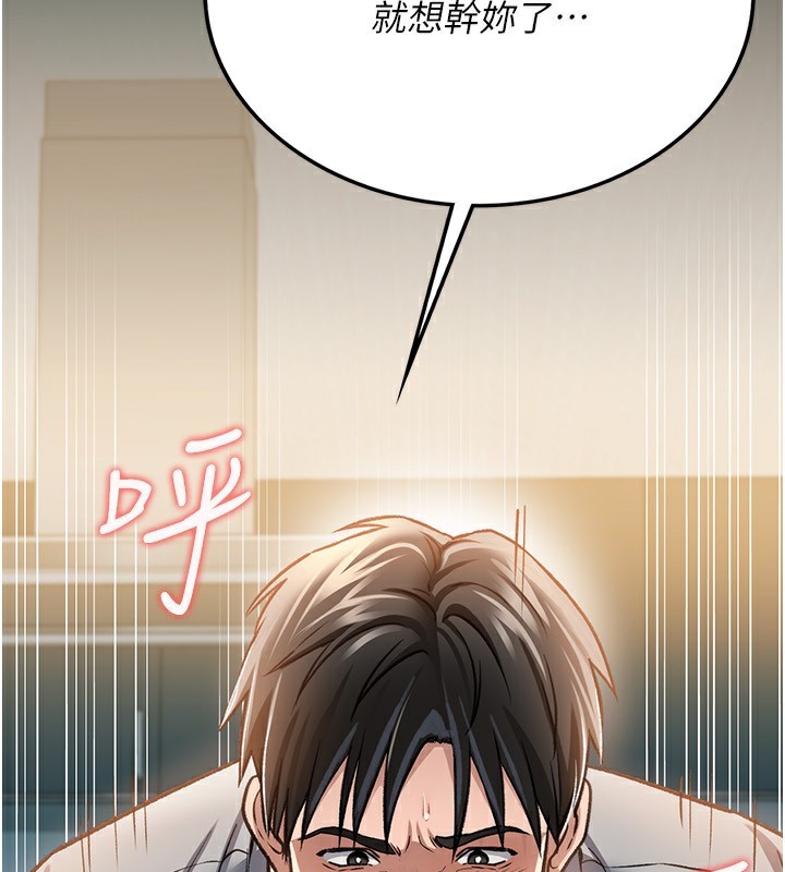 [韩国漫画] 借妻条约 剧情,熟女人妻#[196P]-177