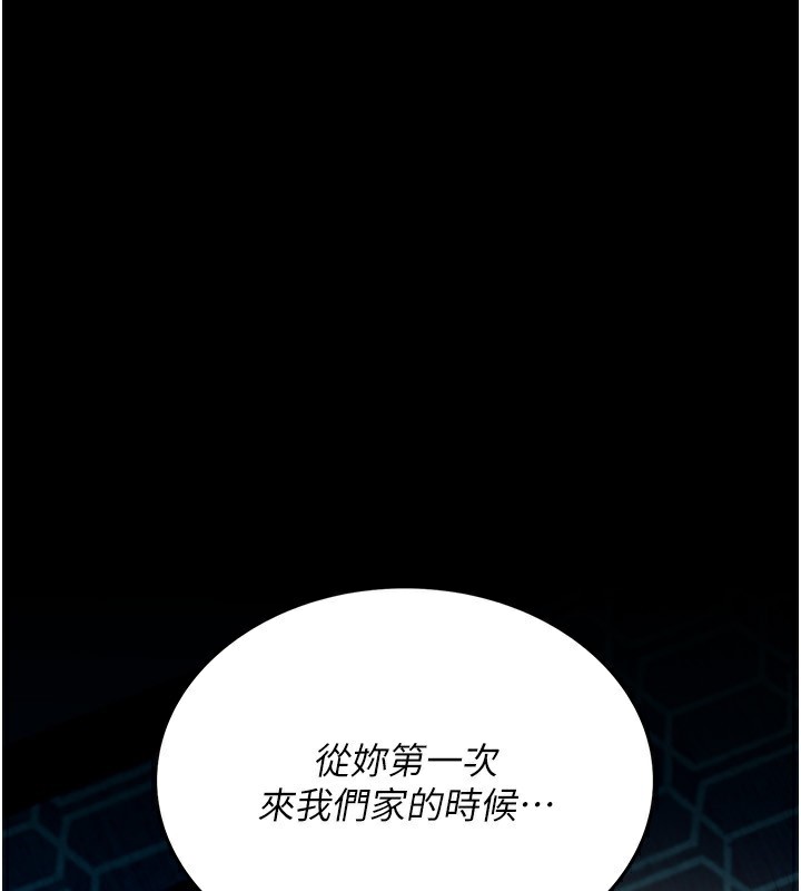 [韩国漫画] 借妻条约 剧情,熟女人妻#[196P]-180