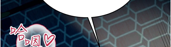 [韩国漫画] 借妻条约 剧情,熟女人妻#[196P]-181