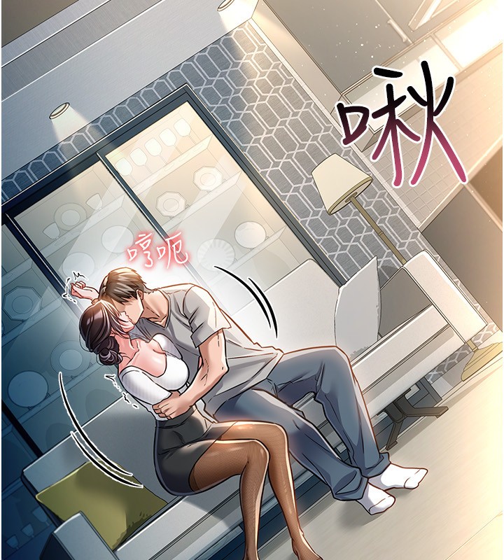 [韩国漫画] 借妻条约 剧情,熟女人妻#[196P]-19