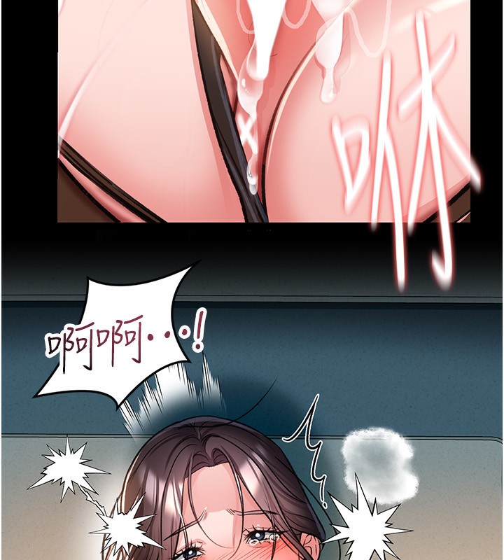 [韩国漫画] 借妻条约 剧情,熟女人妻#[196P]-190