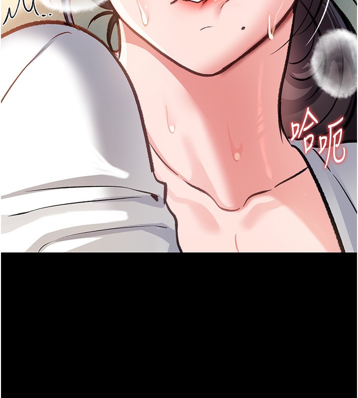 [韩国漫画] 借妻条约 剧情,熟女人妻#[196P]-195