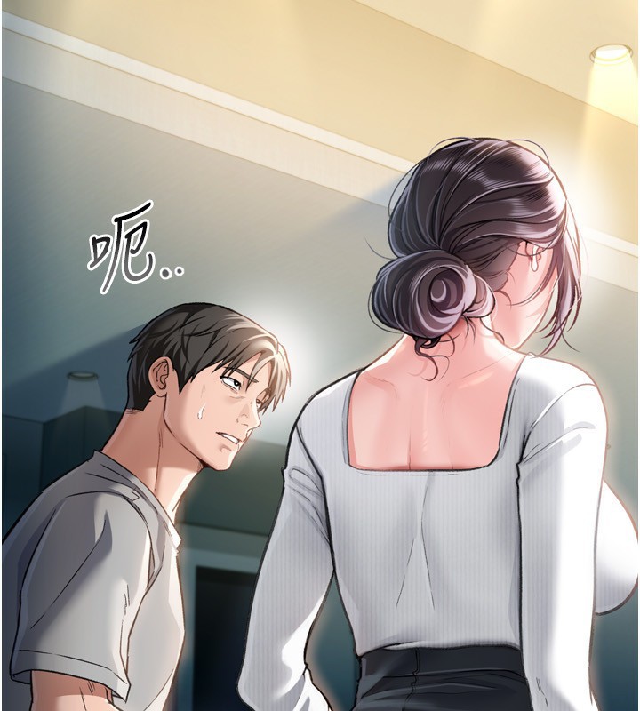 [韩国漫画] 借妻条约 剧情,熟女人妻#[196P]-2