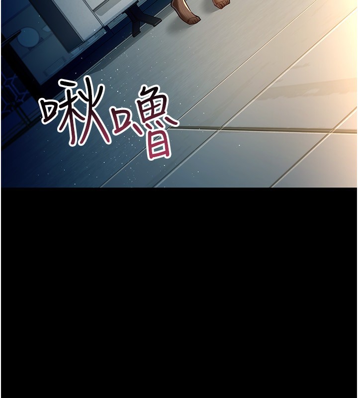 [韩国漫画] 借妻条约 剧情,熟女人妻#[196P]-20