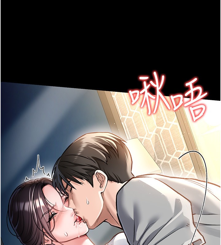 [韩国漫画] 借妻条约 剧情,熟女人妻#[196P]-21