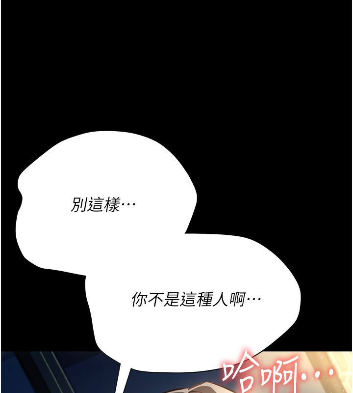 [韩国漫画] 借妻条约 剧情,熟女人妻#[196P]-29