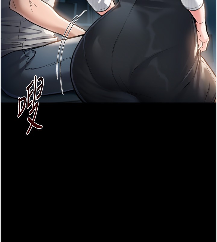 [韩国漫画] 借妻条约 剧情,熟女人妻#[196P]-3