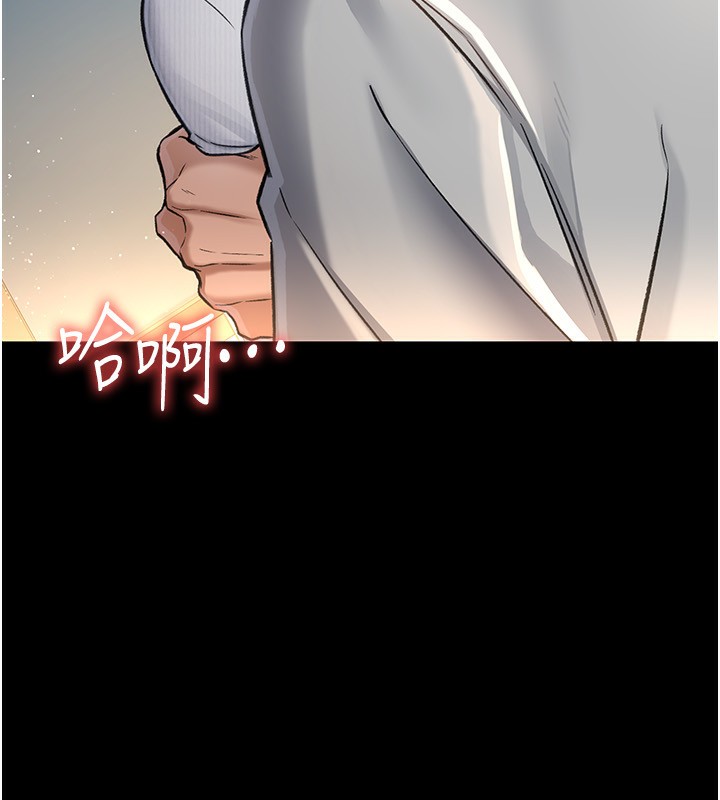 [韩国漫画] 借妻条约 剧情,熟女人妻#[196P]-30