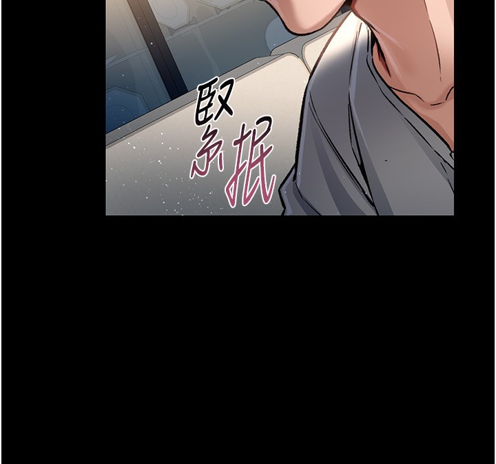 [韩国漫画] 借妻条约 剧情,熟女人妻#[196P]-33