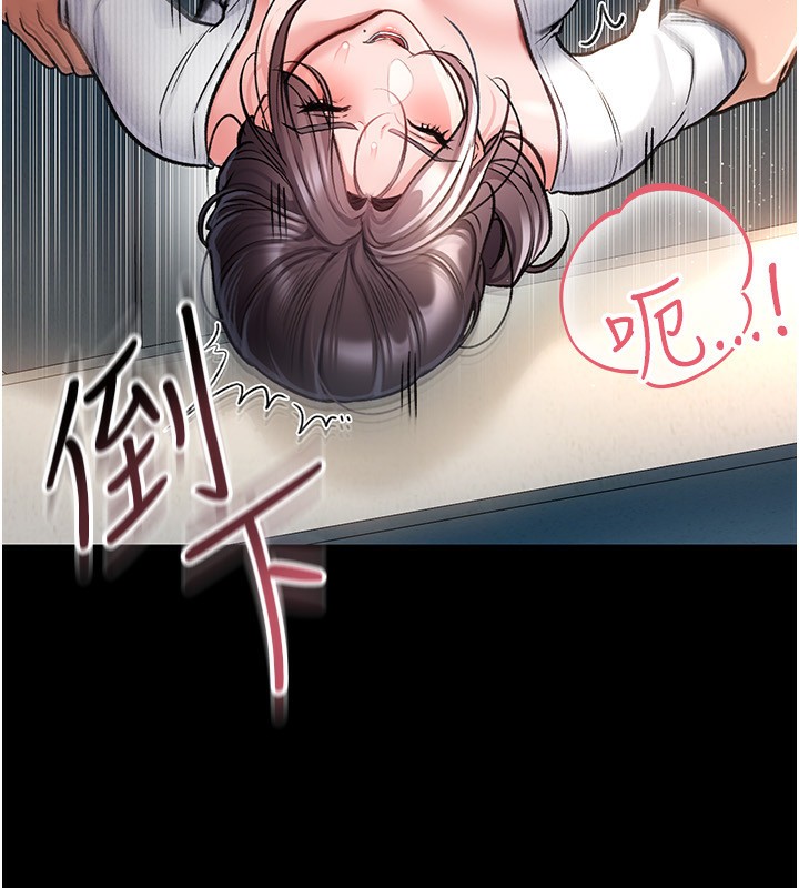 [韩国漫画] 借妻条约 剧情,熟女人妻#[196P]-36