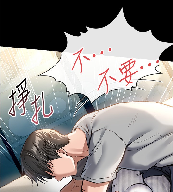 [韩国漫画] 借妻条约 剧情,熟女人妻#[196P]-37