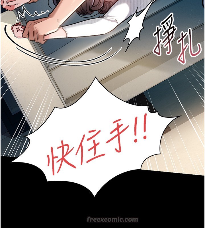 [韩国漫画] 借妻条约 剧情,熟女人妻#[196P]-39