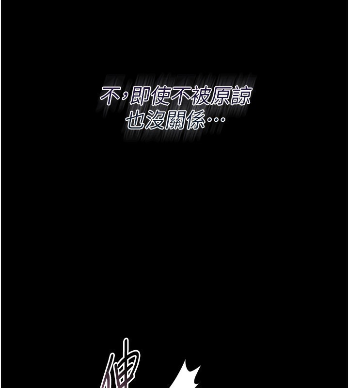 [韩国漫画] 借妻条约 剧情,熟女人妻#[196P]-4