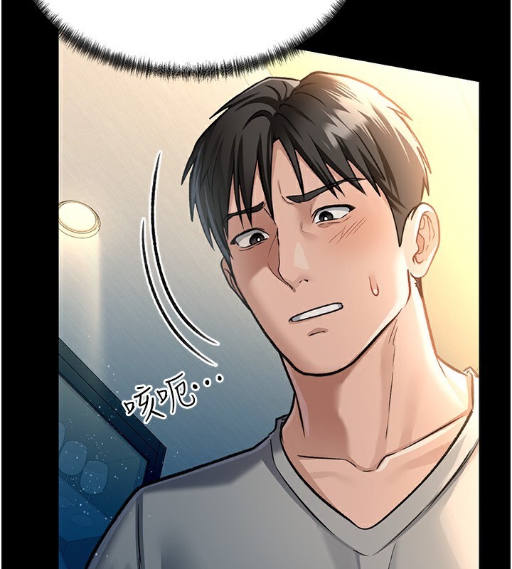 [韩国漫画] 借妻条约 剧情,熟女人妻#[196P]-47