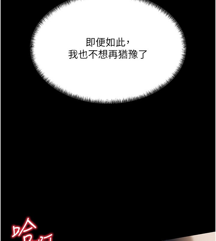 [韩国漫画] 借妻条约 剧情,熟女人妻#[196P]-53