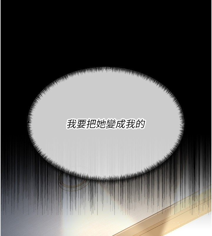 [韩国漫画] 借妻条约 剧情,熟女人妻#[196P]-57