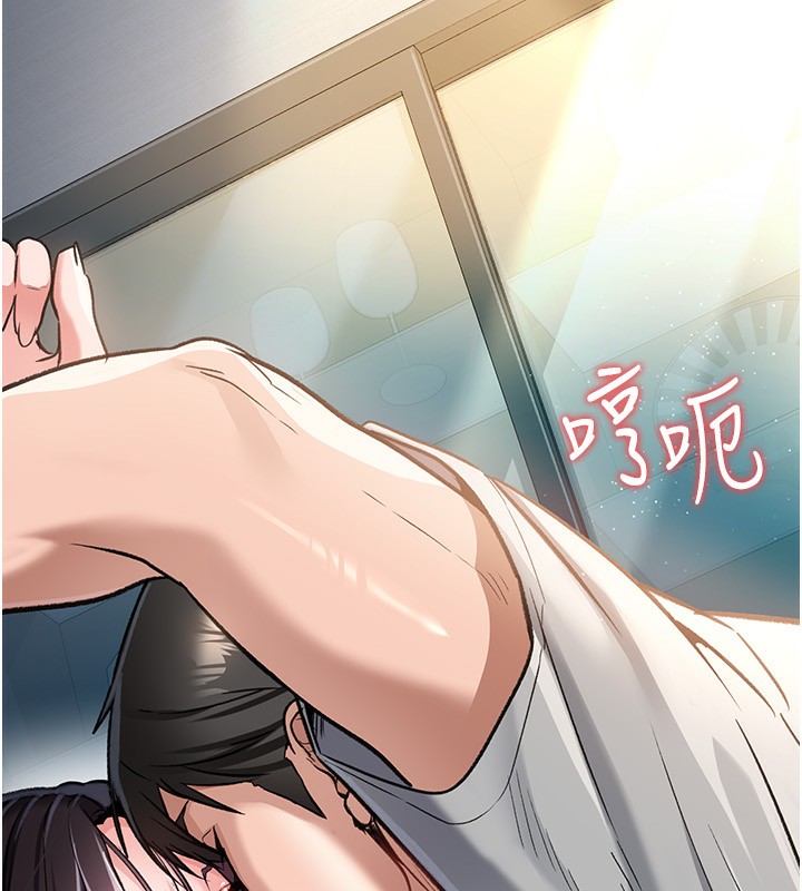 [韩国漫画] 借妻条约 剧情,熟女人妻#[196P]-58