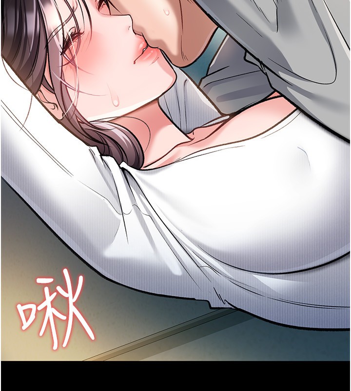 [韩国漫画] 借妻条约 剧情,熟女人妻#[196P]-59