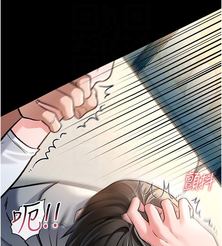 [韩国漫画] 借妻条约 剧情,熟女人妻#[196P]-63