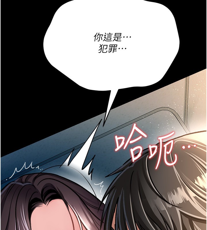 [韩国漫画] 借妻条约 剧情,熟女人妻#[196P]-70
